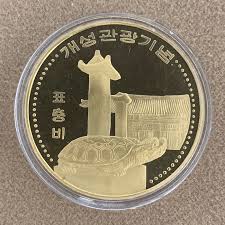 A kpw szabályozója a central bank of the democratic people's republic of korea. Eszak Korea 10 Won 2017 Kaesong Tourism Commission Catawiki