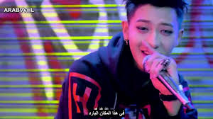 It is a phenomenon which has grown largely from its presentation in modern film media. Arabic Sub I M The Sovereign Mv Ztao Ù…ØªØ±Ø¬Ù… Ø£ØºÙ†ÙŠØ© ØªØ§Ùˆ Ù„Ù„Ø¹Ø¨Ø© Youtube