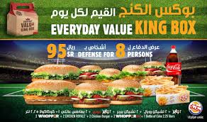 عروض مطعم برجر كنج السعودية ليوم الثلاثاء 10 يوليو 2018 عروض اليوم Chicken Burgers Burger Chicken