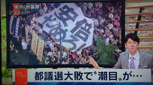 次々と暴かれる『こんな人たち』の正体「安倍やめろ」絶叫する有権者ではない京都精華大学専任講師・白井聡氏(関西人) – まにゅそく  2chまとめニュース速報VIP