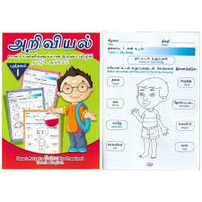 Contextual translation of human body parts into tamil. Mind To Mind Smart Activity For Preschool In Tamil English Science Mathematics Shopee Singapore