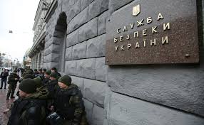 19 березня 2021 сбу повідомила про підозру проросійському пропагандисту. Sbu Obyasnila Soobsheniya O Pohishenii Glavy Krupnogo Ukrainskogo Banka Obshestvo Rbk