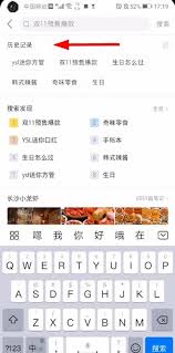 Lorem ipsum has been the industry's standard dummy text ever since an. å°çº¢ä¹¦æ€Žä¹ˆçœ‹æµè§ˆåŽ†å² å°çº¢ä¹¦æ€Žä¹ˆçœ‹æµè§ˆè®°å½• Pc6æ•™å­¦