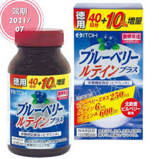 現貨日本itoh井藤漢方製藥藍莓葉黃素132錠 瓶 蝦皮購物