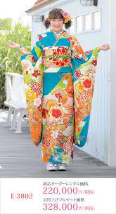 ジョイフル恵理 ジョイフル恵利 振袖 ジョイフル