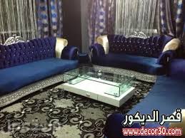 اجمل ديكورات الكنب احلى تصاميم الكنب الجميل Home Decor Sectional Couch Decor