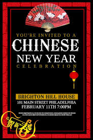 Chinese New Year Invitation Poster Template Chinese New Year New Years Poster Invitations
