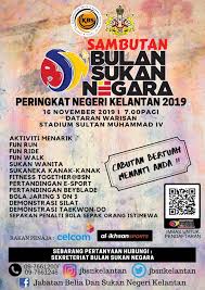 Hari ini merupakan hari pertama sukan tahunan pada tahun ini. Bermain Dan Bersukan Secara Santai Di Hari Sukan Negara Peringkat Negeri Kelantan I Luv Evrything About