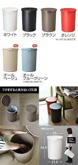 楽天市場 ゴミ箱 ごみ箱 密閉 ふた付き kcud クード ラウンドロック 20l対応 生ゴミ 分別 袋 見えない 収納 ダストボックス 日本製 おしゃれ シンプル i md アイムディー ホワイト 白 ブラック 黒 セレクトショップ aqua アクア 生ゴミ ゴミ箱 ごみ箱