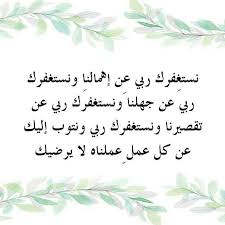 M22m2mm كتب كتاب شعر صوره Pic عيد حب فراق احساس عشق كتب تخرج مكياج قلم دعم حسابات دعم مبدعين رمضان 2018 معر Calligraphy Arabic Calligraphy