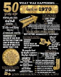 50th Birthday Gift Ideas For Brother Australia 1970 Fun Facts Poster Black And Gold 1970 Digital Birthday Card 50th In 2020 50th Wedding Anniversary Party 80th Birthday Birthday Poster