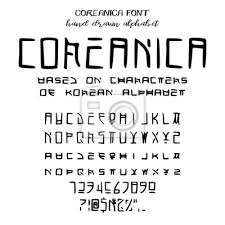 Obwohl sie jetzt alle buchstaben des koreanischen alphabets erkennen können, . Hand Gezeichnetes Alphabet Schriftliche Schriftart Simulierende Leinwandbilder Bilder Setzen Marker Geschrieben Myloview De