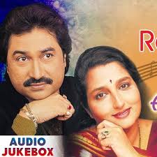 Listen to music from anuradha paudwal like dheere dheere se meri zindagi mein aana, pyar kiya to nibhana & more. Anuradha Paudwal Kumar Sanu Superhit Bollywood Songs By Samim Gulzad