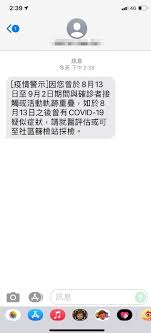 May 19, 2021 · 近期因為國內疫情高度升溫，不少店家、公眾場合都要使用「實聯制」，行政院政務委員唐鳳繼口罩系統查詢平台後，再次開發出「簡訊實聯制」，民眾只要掃描店家的 qr code 傳送 簡訊，即可完成實聯制登記，無須再手寫，減少疫病傳播的風險。 Qj06kyqqpeaqfm
