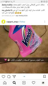 Pin By Oudy On تنظيف Akg Esl