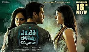 Ekkadiki pothavu chinnavada is a 2016 telugu supernatural romantic thriller movie starring nikhil siddharth, hebah patel, nandita swetha and others. Nikhil Siddharth Says Ekkadiki Potavu Chinnavada Has Five Heroines Ibtimes India