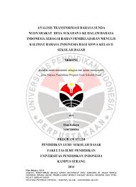 Anda hanya butuh beberapa menit untuk mendesain logo dengan tool ini. Analisis Transformasi Bahasa Sunda Masyarakat Desa Sukadana Ke Dalam Bahasa Indonesia Sebagai Bahan Pembelajaran Menulis Kalimat Bahasa Indonesia Bagi Siswa Kelas Ii Sekolah Dasar