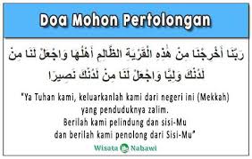 Kemudian dibacakan ayat ayat ruqyah seperti diatas tadi. Kumpulan Doa Untuk Diri Sendiri
