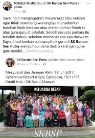 Bandar seri putra is a township in bangi in hulu langat constituency, selangor, malaysia. Pak Menteri Jawab Isu Jamuan Guru Guna Dana Pibg Semasa Mstar
