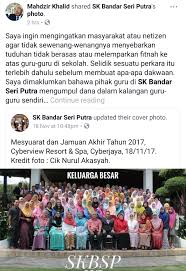 Jika anda menguruskan inisiatif ini untuk persatuan yang lebih besar, anda boleh cuba membuat makan malam. Pak Menteri Jawab Isu Jamuan Guru Guna Dana Pibg Semasa Mstar