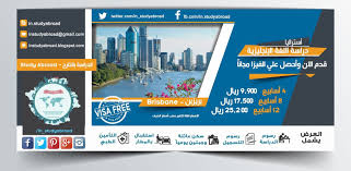 دراسة اللغة في استراليا بريزبن Brisbane Study Abroad الدراسة بالخارج Brisbane Study Abroad Abroad
