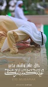 كل عام وانتم بخير بمناسبة عيد الفطر المبارك eid mubarak everyone! Ù‚Ø±ÙˆØ¨ ÙØ²Ø§Ø¹ On Twitter ÙƒÙ„ Ø¹Ø§Ù… ÙˆØ§Ù†Øª Ø¨Ø®ÙŠØ± Ø¹ÙŠØ¯ÙƒÙ… Ù…Ø¨Ø§Ø±Ùƒ Eid Mubarak
