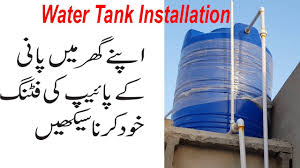 The lead or iron pipes, and other apparatus, used in conveying water. Water Supply Pipe Fitting For Home In Urdu Hindi Youtube