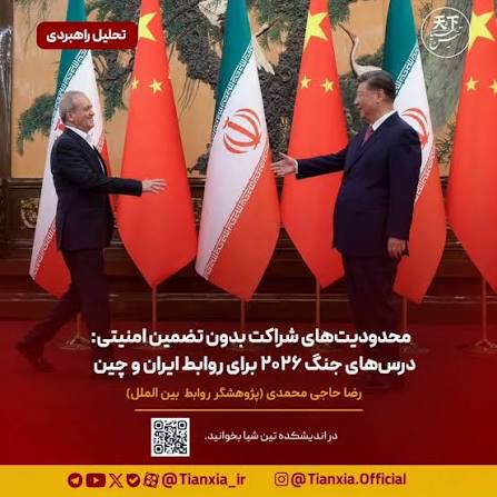 همسر رئیس‌جمهور چین همسران رهبران خارجی را برای گشت و گذار در شهر تیانجین  همراهی کرد بعد از ظهر امروز، پنگ لی‌یوآن، همسر شی جین‌پینگ، رئیس‌جمهور چین،  میزبان همسران رهبران خارجی و