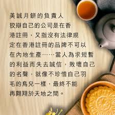 愛欲之死| 明光社