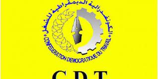 1 الكونفدرالية الديمقراطية للشغل دائرة التكوين ترحب بكل الاخوات والاخوة المشاركين في هذه الدورة التكوينية حول موضوع منظومة الوظيفة العمومية ومستجدات مدونة الشغل أكادير كل عام وانتم بخير 2005 الكونفدرالية الديمقراطية للشغل \ دائرة التكوين. Ø§Ù„ÙƒÙˆÙ†ÙØ¯Ø±Ø§Ù„ÙŠØ© Ø§Ù„Ø¯ÙŠÙ…Ù‚Ø±Ø§Ø·ÙŠØ© Ù„Ù„Ø´ØºÙ„ ØªØªØ´Ø¨Ø« ÙÙŠ Ù„Ù‚Ø§Ø¦Ù‡Ø§ Ù…Ø¹ Ø§Ù„Ø­ÙƒÙˆÙ…Ø© Ø¨Ø§Ù„Ø²ÙŠØ§Ø¯Ø© Ø§Ù„Ø¹Ø§Ù…Ø© ÙÙŠ Ø§Ù„Ø£Ø¬ÙˆØ± Chouftv Tv Ø´ÙˆÙ