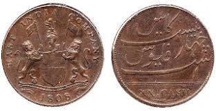 THEN AND NOW: TRAVANCORE COINS