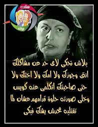 pin by hasan zubi on كوميديا سوداء وألوان اخرى jokes love quotes poster
