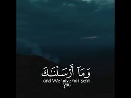 Sedangkan rahmatan lil `alamin berarti alam semesta yang mencakup bumi beserta isinya. Wama Arsalnaka Illa Rahmatan Lil Alamin Naat Surah Youtube