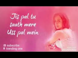Tum Bhi Mujhse Pyar Krlo Lyrical Viva Video Youtube Love Songs Lyrics Songs Love Songs