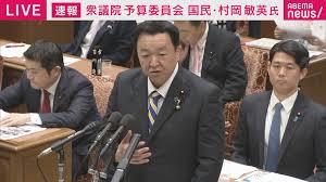 Japan lawmakers discuss bear attacks and school bus safety