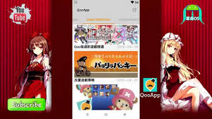 Podéis con una gran cantidad de juegos llenos de colorido y diversión, las jugadoras podrán pasar horas y horas diseñando sus propias colecciones de. Qooapp Como Descargar Juegos Japoneses Para Android Youtube