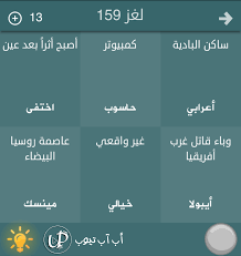 جوتلاند هي شبه الجزيرة الوحيدة في الدنمارك، والباقي جزر. Ù‡Ù„ ØªØ¹Ù„Ù… Ø­Ù„ Ø§Ù„ØºØ§Ø² Ù„Ø¹Ø¨Ø© ÙØ·Ø­Ù„ Ø§Ù„Ø¹Ø±Ø¨ Ø§Ù„Ù…Ø¬Ù…ÙˆØ¹Ø© Ø§Ù„Ø«Ù…Ø§Ù†ÙŠØ© Ù…Ù† 141 Ø§Ù„Ù‰ 160
