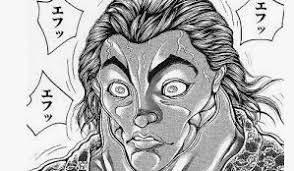 初めての バキ シリーズのおふざけ解説 バキ初心者向け 範馬刃牙 神沼の バキっと雑記 ブログ