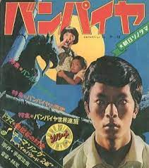 ボード 昭和レトロ のピン