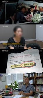 Maybe you would like to learn more about one of these? ê·¸ê²ƒì´ ì•Œê³ ì‹¶ë‹¤ ë¯¸ìž…ì£¼ ì•„íŒŒíŠ¸ ì‚´ì¸ì‚¬ê±´ Dna ë°œê²¬