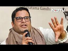 Searched for assembly election 2021 results highlights: West Bengal Election 2021 Save This Tweet Prashant Kishor Bets On His Bjp In Bengal Forecast Youtube