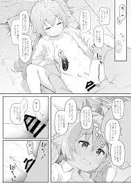 小鳥遊ホシノちゃんがイチャラブセックス【ブルアカ】 | エロ同人ウオッチ-エロ漫画やエロ同人誌・漫画アニメ