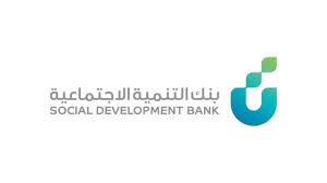 شروط بنك التسليف قرض الزواج. ÙÙÙ ØªØ­ØµÙ Ø¹ÙÙ ÙØ±Ø¶ Ø²ÙØ§Ø¬ ÙÙ Ø¨ÙÙ Ø§ÙØªÙÙÙØ© Ø§ÙØ§Ø¬ØªÙØ§Ø¹ÙØ©