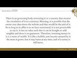 Bitcoin halal or bitcoin haram is a concept that is not going to be resolved easily. The Ruling On Bitcoins And Cryptocurrency Shaykh Sulayman Ar Ruahyli E M A A N L I B R A R Y C O M Ø§ Ù„Ø³Ù„Ù Ø§ Ù„ØµØ§ Ù„Ø­