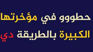 اوضاع مثيرة للجماع بالصور المتحركة موسيقى مجانية Mp3