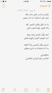 أول الأساسي ثاني الأساسي ثالث الأساسي رابع الأساسي خامس الأساسي سادس الأساسي سابع الأساسي ثامن الأساسي تاسع الأساسي عاشر الأساسي حادي عشر العلمي حادي عشر. ÙŠØ§Ø³Ø± Ø§Ù„ØªÙˆÙŠØ¬Ø±ÙŠ On Twitter Ù‡Ù‡Ù‡Ù‡ ØµØ­ Ù„Ø³Ø§Ù†Ùƒ ÙŠØ§ Ù…Ø¨Ø¯Ø¹
