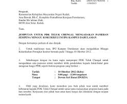 Masjid kampung stunggang melayu lama, lundu masa : Surat Rasmi Jemputan Mengadakan Pameran Resepi Book E