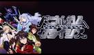 バブルガムクライシス