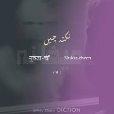 Nukta Cheen Means Maykhanadiction Urdu Words With Meaning Urdu Words Hindi Words