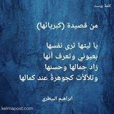 أشعار عن الحب قصيره اجمل 6 قصائد حصريه عن الحب بالفصحى